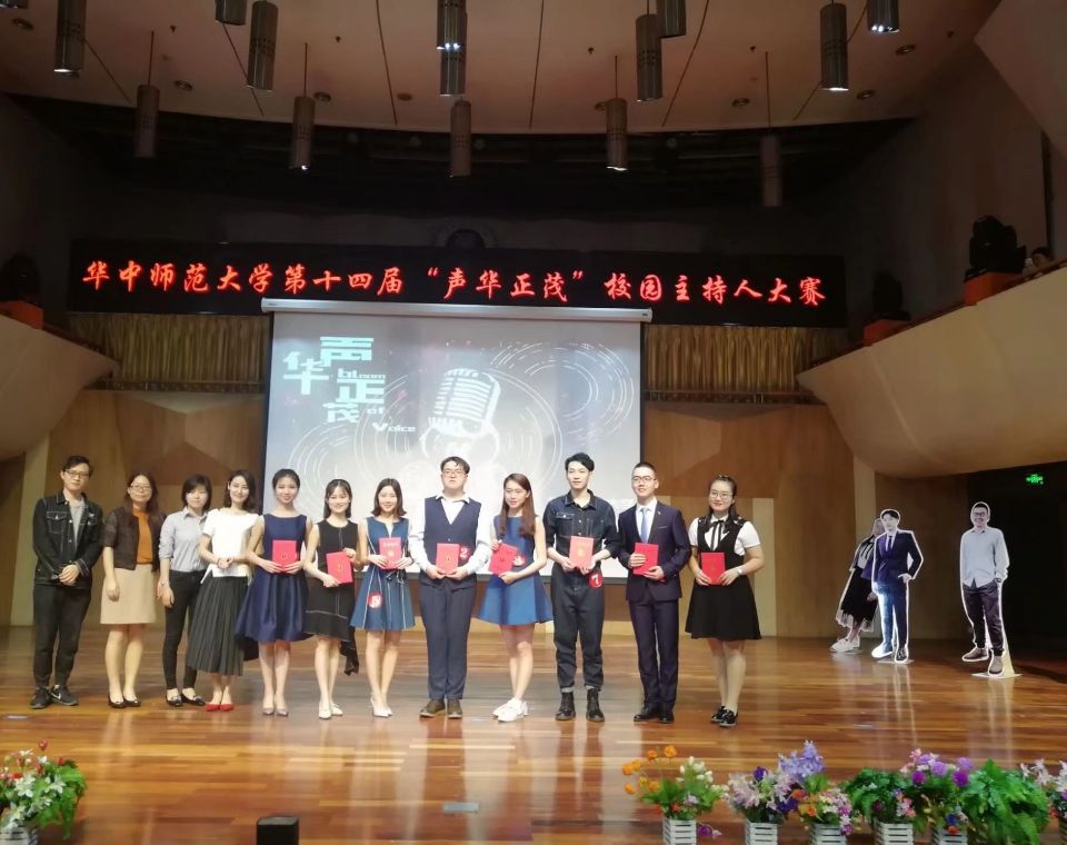 信息管理學院榮獲第三十一屆“樹人杯”藝術文化節(jié)優(yōu)秀組織單位稱號