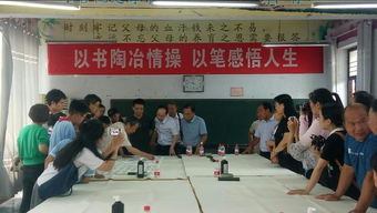 翰墨飄香，美育潤心——新鄉縣開展書法藝術進校園文化交流活動